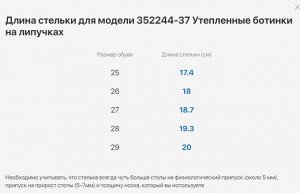 Ботинки малодетско-дошкольные Нат. кожа
