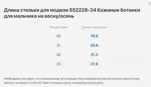 Ботинки дошкольно-школьные Нат. кожа