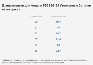 Ботинки дошкольно-школьные нат. кожа