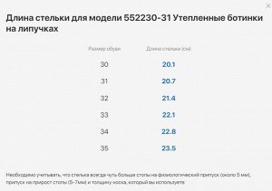 Ботинки демисезонные котофей