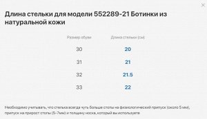 Ботинки демисезонные Котофей