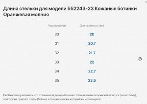 Ботинки демисезонные Котофей