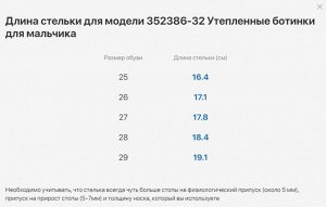 Ботинки демисезонные Котофей
