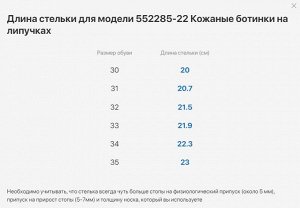 Демисезонные ботинки