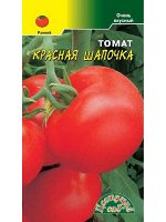 Томат Красная Шапочка