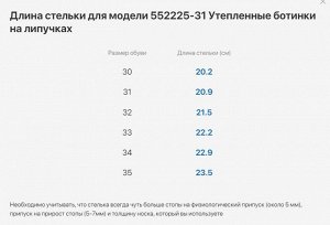 Ботинки демисезонные Котофей