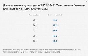 Оливковый малодетско-дошкольные Нат. кожа