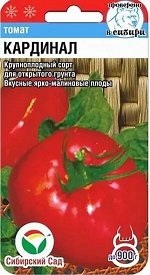 Томат Кардинал