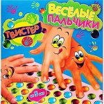 4904/задира Игра&quot;Твистер пальчиковый&quot;Веселые пальчики