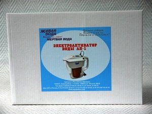 Аппарат ап1 для активации воды. Активатор ап-1 исполнение 2. Активатор воды мелеста-м. Активатор воды ап-1 вариант 03мт. Керамический стакан для активатора.