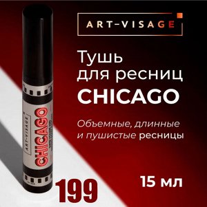 CHICAGO Тушь для ресниц черная