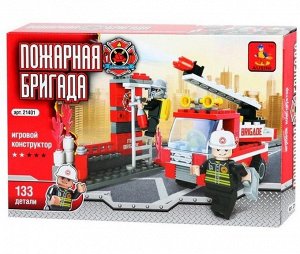 21401 К-р "Пожарная бригада" 133 дет.в коробке