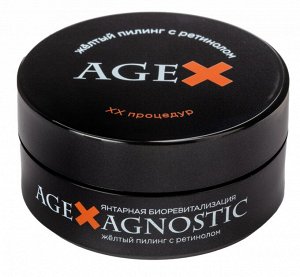 Набор Age Х agnostic