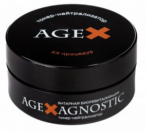 Набор Age Х agnostic