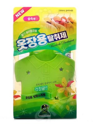 Средство против запаха для шкафов Аромат леса/The Deodorizer for Closet Forest, Sandokkaebi, Ю.Корея, 4 г