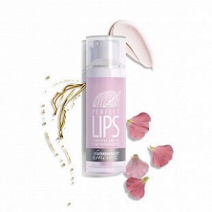 Сыворотка для губ с гиалуроновой кислотой Perfect Lips
