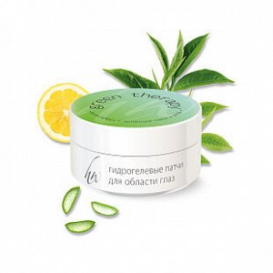 NEW Гидрогелевые патчи антистресс с зеленым чаем и алоэ Green therapy