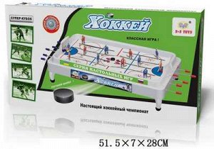 ER3235R/SR2288 Настольная игра "Хоккей" в коробке (51.5*7.*28см)