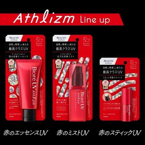 BIORE UV Athlizm Skin Protect Mist — мист максимальной защиты от солнца с удобным распылением