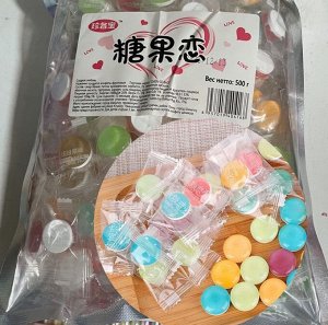 Леденцы с аскорбинкой (микс фруктовых вкусов) 500 гр. Китай