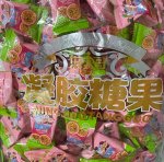 Мармеладные конфеты &quot;Маракуйя&quot; 1,0 кг. Китай