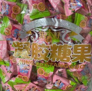 Мармеладные конфеты "Маракуйя" 1,0 кг. Китай