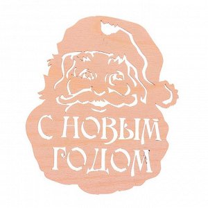 Топпер-магнит "С Новым годом", 9 х 10,5 см