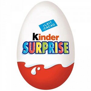 Шоколадное яйцо Kinder Surprise Minions Киндер Сюрприз Миньоны 20 гр