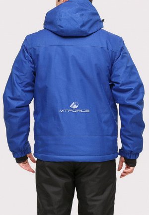 Мужская зимняя горнолыжная куртка синего цвета