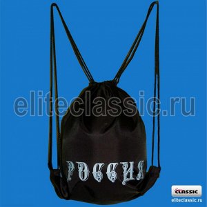 ElitClassic Рюкзак плащевка