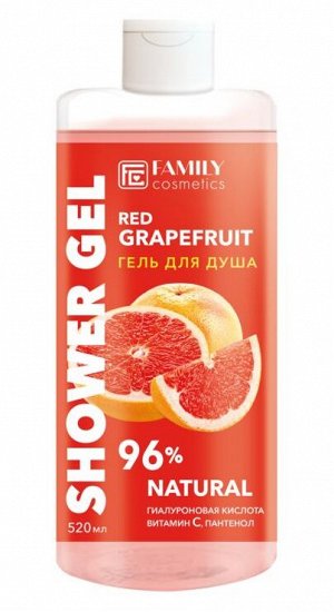 Гель для душа Vilsen FRESH FLESH Красный Грейпфрут 520мл