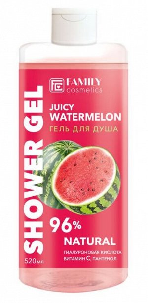 Гель для душа Vilsen FRESH FLESH Сочный Арбуз 520мл