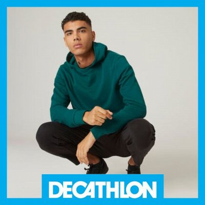 DECATHLON = DESPORT. Мужчины любят одеваться круто