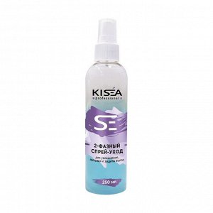 Спрей-уход Kisea Professional  для увлажнения волос 250 мл EXPS