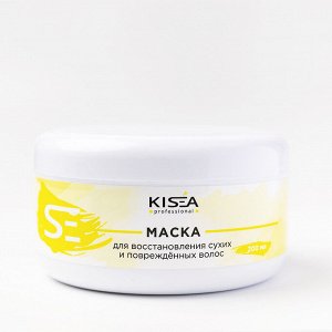 Маска для волос Kisea Professional для восстановления сухих и повреждённых волос 200 мл EXPS