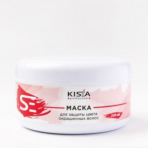 Маска для волос Kisea Professional для защиты цвета окрашенных волос 200 мл .