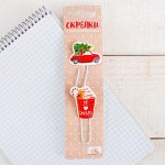 Скрепки для скрапбукинга в наборе «Теплый Новый Год», 4,5 - 18 см