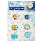 Декор стеклянный для скрапбукинга в наборе «Сказки о зиме», 6,5 - 6,5 см