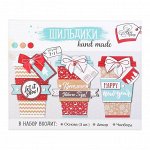 Шильдик с декором Let it snow, набор для создания, 11 - 13 см, УЦЕНКА