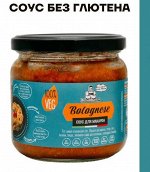 Соус для макарон с тофу и овощами &quot;БОЛОНЬЕЗЕ&quot; 340г