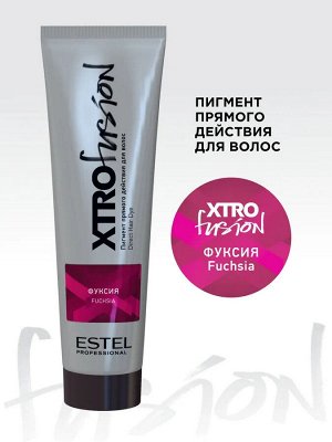 Эстель Пигмент прямого действия для волос Фуксия XTRO Фуксия (100 мл), Estel