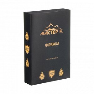 Фляжка для алкоголя "Крутой мужик", нержавеющая сталь, подарочная, 240 мл, 8 oz