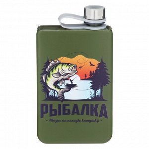 Фляжка для алкоголя и воды "Рыбак", нержавеющая сталь, подарочная, армейская, 270 мл