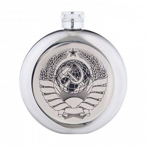 Фляжка для алкоголя "СССР", нержавеющая сталь, круглая, подарочная, 150 мл