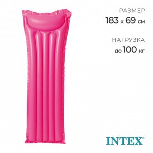 Матрас пляжный «Океан», 183 х 69 см, цвет МИКС, 59703NP INTEX