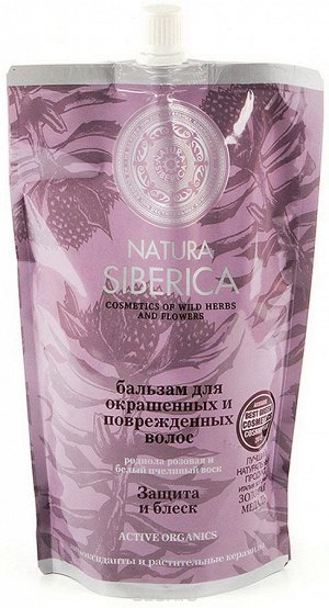 НАТУРА СИБЕРИКА Бальзам 500мл (дой.пакет) "Защита и блеск" д/окрашенных и повр. волос  П