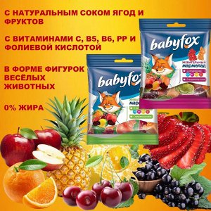 BabyFox Мармелад жевательный с соком ягод и фруктов 30 г