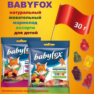 BabyFox Мармелад жевательный с соком ягод и фруктов 30 г
