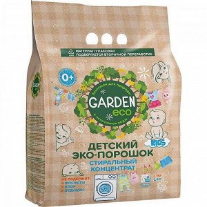 Стиральный ЭКО-порошок GARDEN Kids без отдушки м/у 1400г