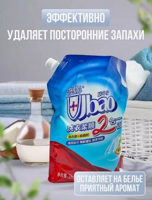 Жидкое средство для стирки АОИН 2в1 с кондиционером пакет 2л